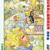 こち亀OP「葛飾ラプソディー」をギターで演奏してみた