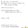 高熱の息子をパパに任せる!?