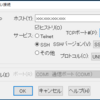t-potの解析に少し役立つLinuxコマンドのメモ
