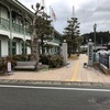 岐阜・名古屋旅行記【2日目】氷菓聖地巡礼