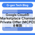 Google CloudのMarketplace Channel Private Offer（MCPO）を解説