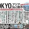 良いモノを高く売る  「ごぼう茶」の仕掛け人 【熊本県 菊池市】