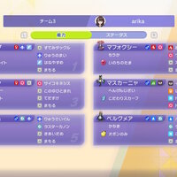【ポケモンチャンピオンズ】ボーマンダマフォイエ【ダブル・レギュM-C】