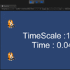 エディタ実行中にTime.timeScaleを任意の値に変更する【Unity】【エディタ拡張】