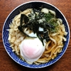 うどんごっこ