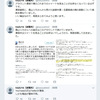 復活のKAZUYAさん　香山リカさんを追及中に今度は『Twitter』アカウント凍結