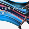 ガー民族注目！「GARMIN RUN JAPAN」初開催。