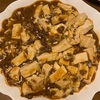 麻雀豆腐、ワンタンスープ