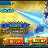 ドラゴンクエスト　チャンピオンズサービス開始！リセマラの簡単なやり方等