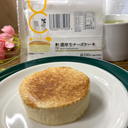 ローソン「濃厚生チーズケーキ」はかなり酸っぱい！酸っぱいのが好きだから、大歓迎だけど何故こんなに酸っぱいんだ⁉