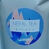 ネパールから来た茶葉