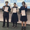 RYUKAスピーチコンテスト　出場！