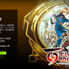 【GAME PASS】期待の国産RPG 「百英雄伝」がXBOXなら無料で遊べるけど・・・