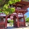 【京都】伏見、『宝塔寺』に行ってきました。