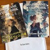 Board Game Review Book Vol.8 2026年春号、別冊10号2025年後半振り返り - 最近買ったボードゲーム本2026年5月