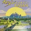 カタンエネルギー【インスト用】　〜カタンを知ってる人向け〜