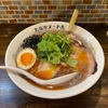 【今週のラーメン４７３１】 たなか青空笑店 （東京・西武柳沢） ぴりりとしたタナニボ ＋ パクチー増し ＋ チャーシューご飯　〜極細濃密円やか煮干に溶ける辣油の切れ味！やっぱ斬新！コンテンポラリー辛煮干そば！