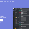 ゲーミング用ボイスチャットツール「Discord」を使ってみた