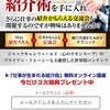 もしあなたが、 ・営業が苦手なので思う様に受注できない