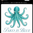 『【ターコイズブルー】と聞くたびに脳内で思い浮かべるもの⇩』の事。