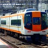 近鉄特急、おすすめの車両は地味と言われてるアレ（コスパ重視なら）