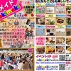 広島ハンドメイドイベント出店ご案内２０１６年８月７日（日）「広島ハンドメイドFes tokimeki」 