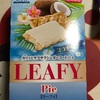 8月25日（日）　LEAFY　ココナッツ味