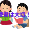 中学受験をするのなら、芥川龍之介くらいは読んでおこう