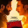 Simmba