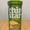 午前中のおやつ！YBC ヤマザキビスケット『チップスター サワークリームオニオン味』を食べてみた！