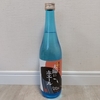 【芋焼酎／軽やかなストレート系】夏の五島灘 太陽にホエール