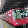 名鉄6501Fと6810F。併結されて、ついに名電築港駅送り。車両解体に着手。合掌と献杯。