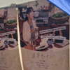「ベトナム フェスティバル2025」in 代々木公園