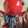 2026年飛騨高山ウルトラマラソン100km回走録①時系列の前に。。