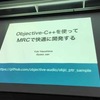 Objective-C++を使ってMRCで快適に開発する | iOSDC 2017