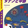 10／5　Kindle今日の日替りセール