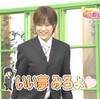 ひとり上手と呼ばないで