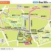 【レース】第16回新宿シティハーフマラソン 21.0975km