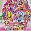 プリキュアAllStarsNewStage3 (キュアエコーって不遇だよなあ）