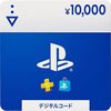 モンスターハンターワイルズ（デジタル版）を少しお得に買う方法
