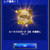 凶レッドドラゴン攻略パーティ公開 FF3未完の剣士 FFRK