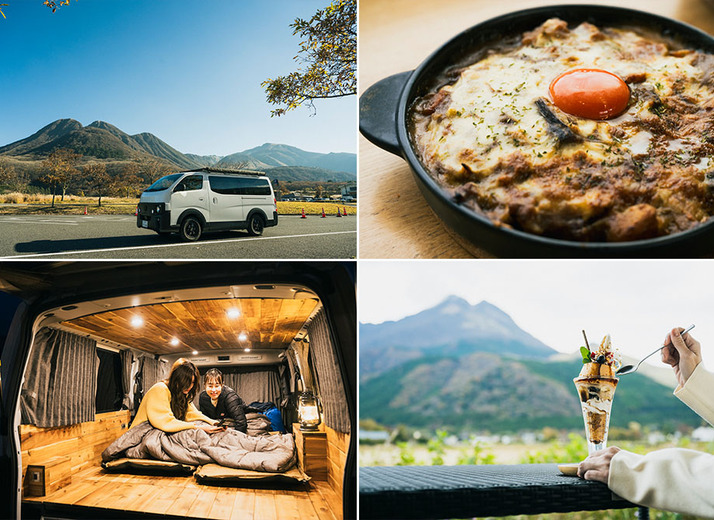 日本一走りたい道かも!? 絶景にグルメに「やまなみハイウェイ」寄り道旅