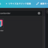 線または点線による四角形の枠線を簡単に作成する方法【Canva】