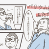 バリウム検査、ふたたび