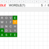 GoogleスプレッドシートでWORDLEメーカーを作った【2022年WCE新歓ブログ　第4回】