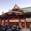 開運旅137秋葉原編〜神田明神の神社声援（ジンジャーエール）