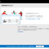 【Dynamics CRM】【8.0】Delveの有効化