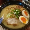 【Nakano】Tsuyamaru【Tonkotsu ramen】