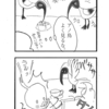 ４コママンガ☆オーストラリアの鳥