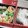 新幹線弁当